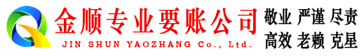 温江追账公司